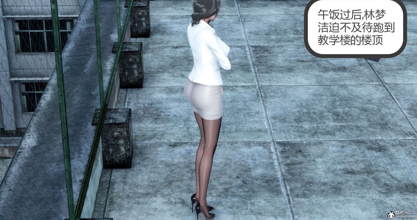 [3D]妈妈和女友是仇敌的性奴第12章【第1话】