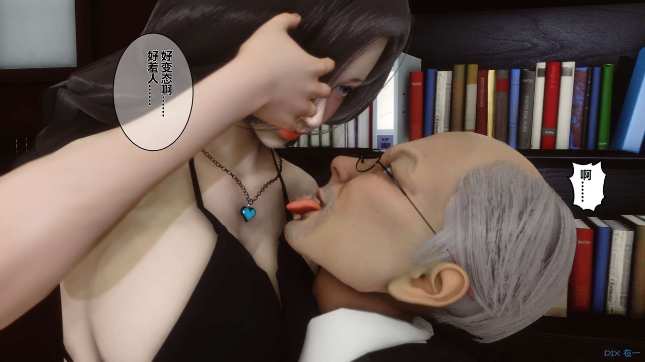 [3D]秘密高清无码版第08话