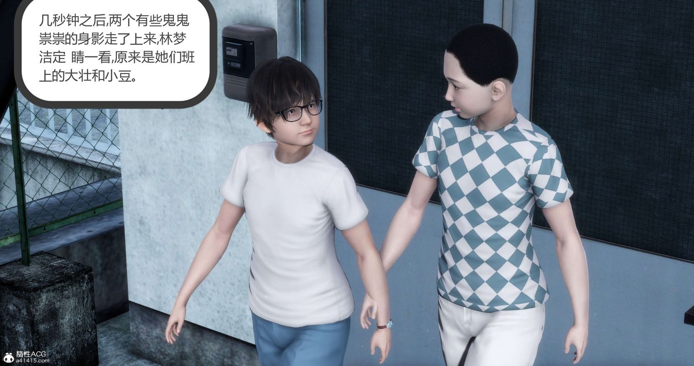 [3D]妈妈和女友是仇敌的性奴第12章【第1话】