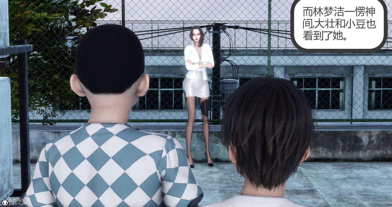 [3D]妈妈和女友是仇敌的性奴第12章【第1话】