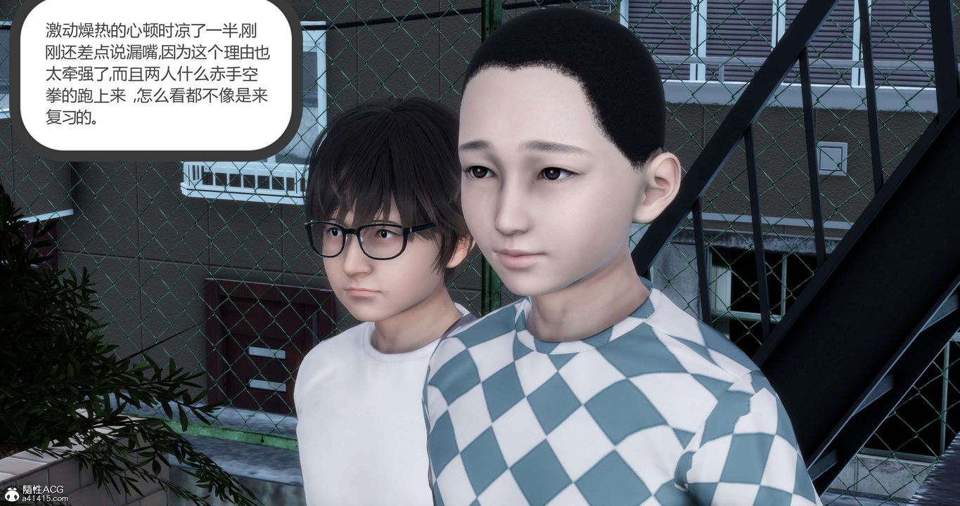 [3D]妈妈和女友是仇敌的性奴第12章【第1话】