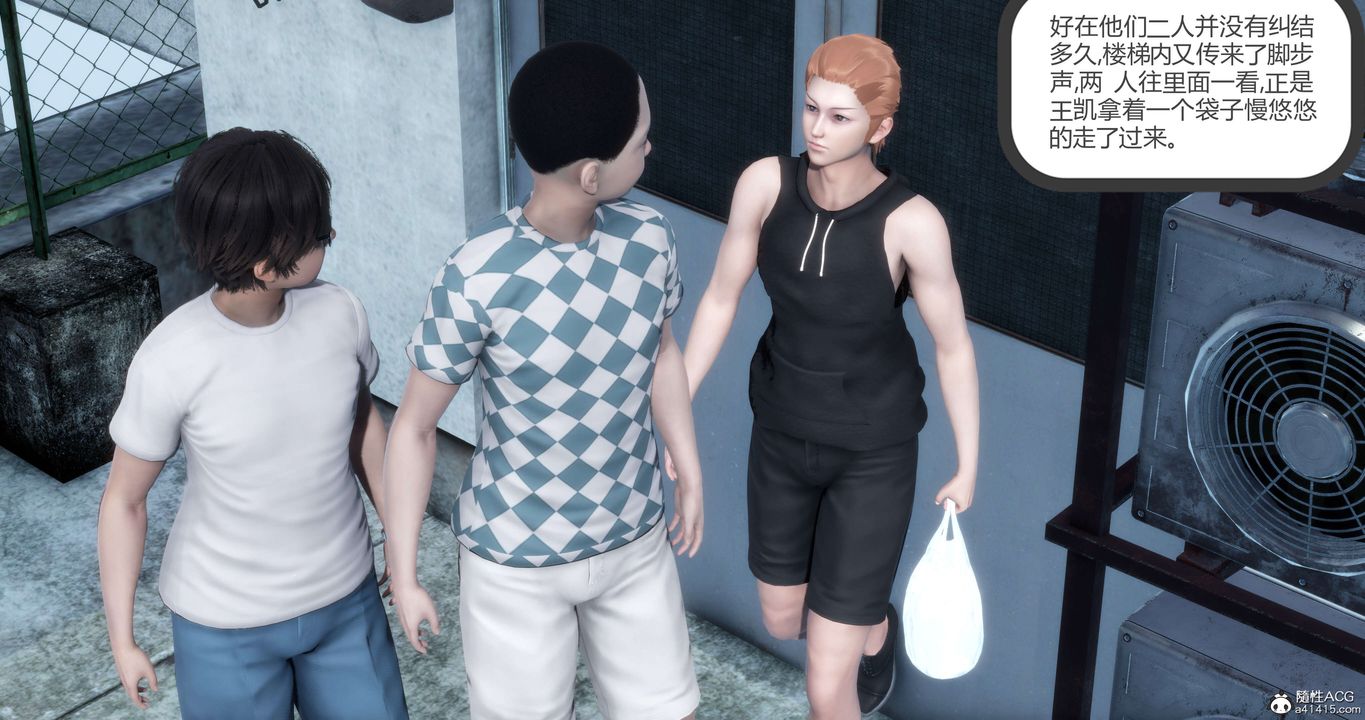 [3D]妈妈和女友是仇敌的性奴第12章【第1话】