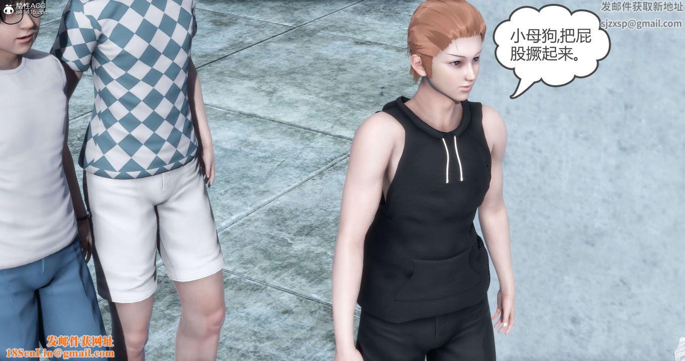 [3D]妈妈和女友是仇敌的性奴第12章【第1话】