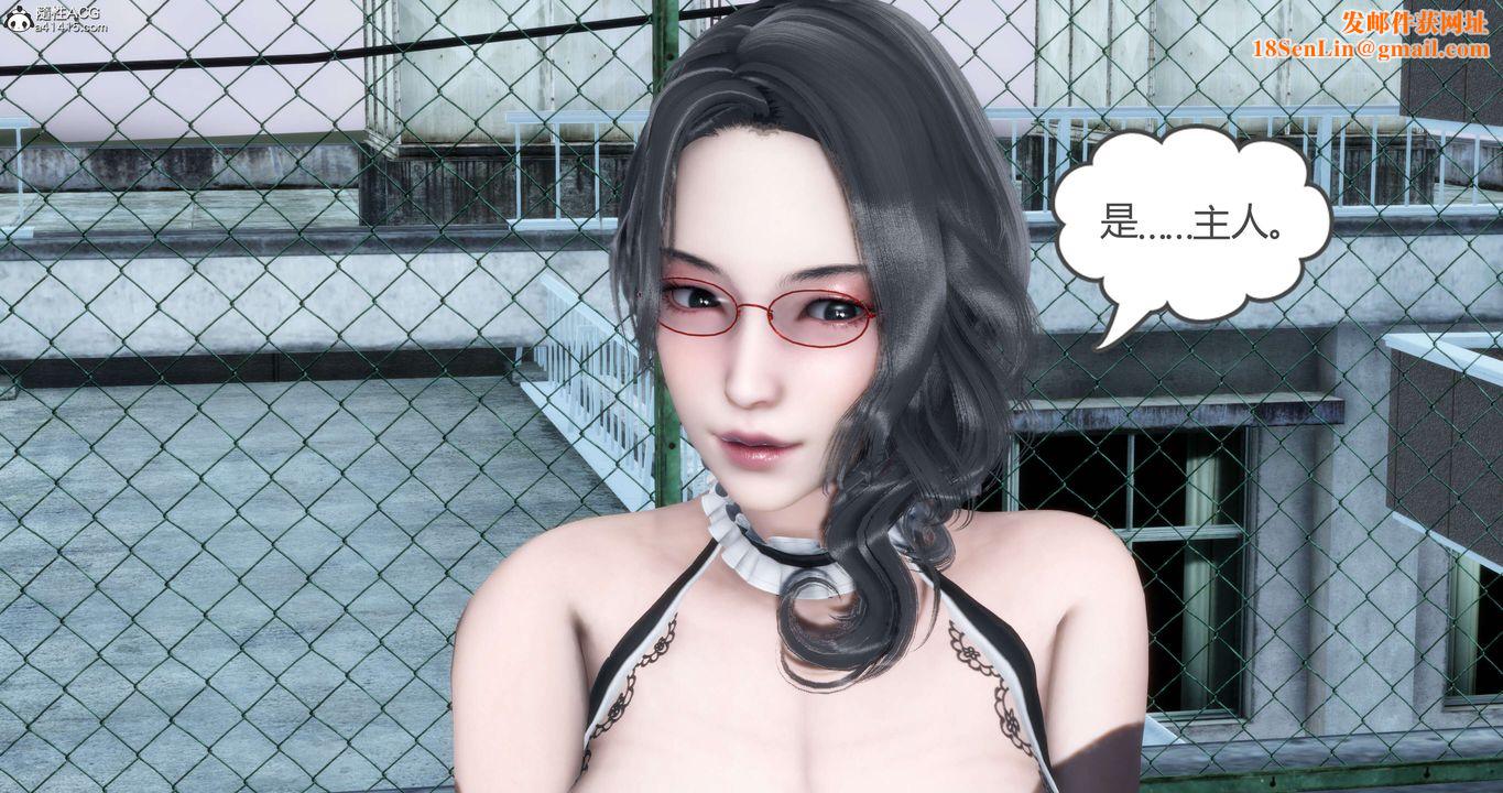 [3D]妈妈和女友是仇敌的性奴第12章【第2话】