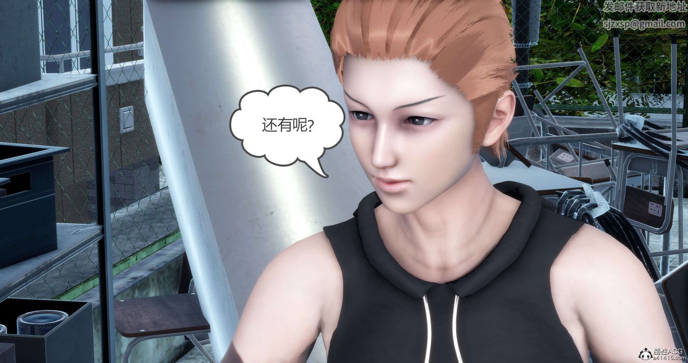 [3D]妈妈和女友是仇敌的性奴第12章【第2话】