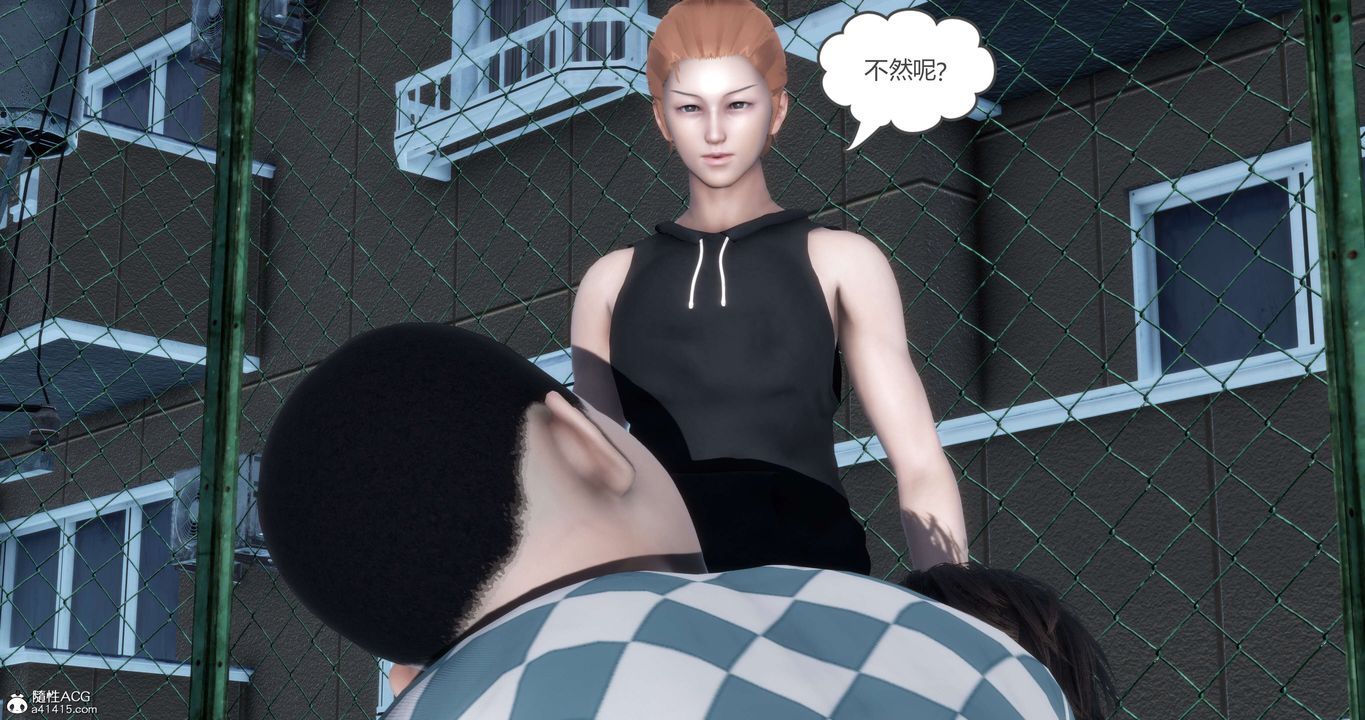 [3D]妈妈和女友是仇敌的性奴第12章【第2话】