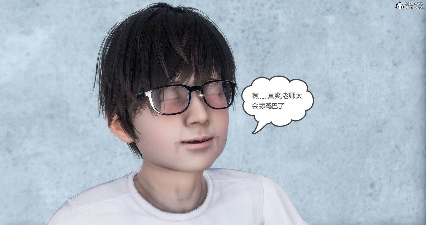 [3D]妈妈和女友是仇敌的性奴第12章【第3话】