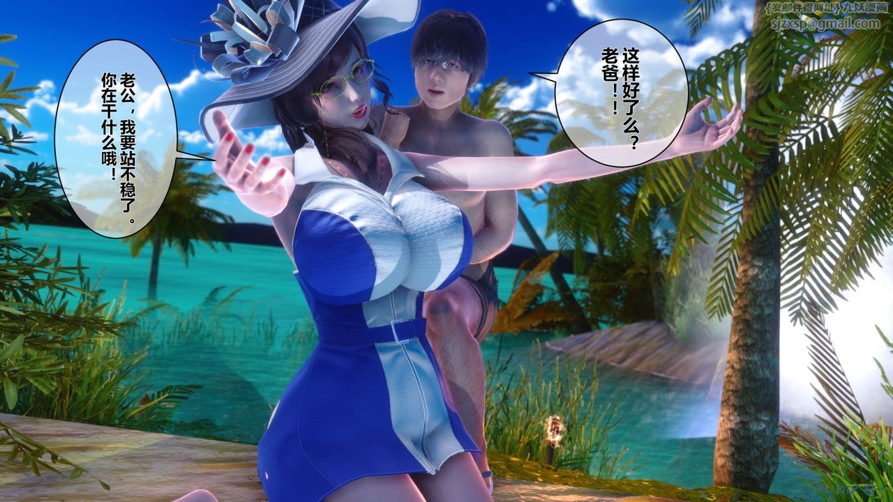 [3D]秘密高清无码版第09话