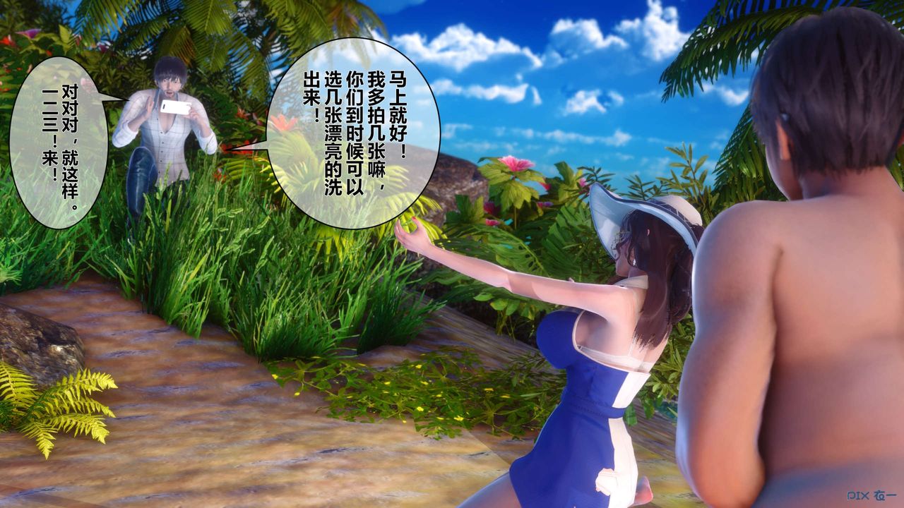 [3D]秘密高清无码版第09话