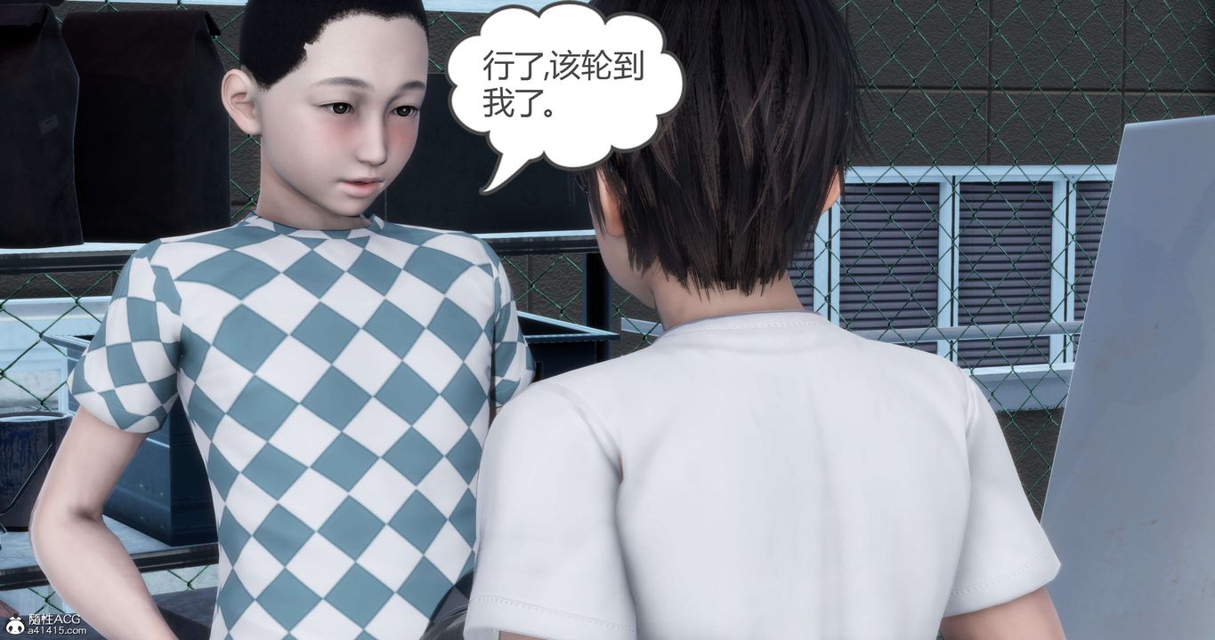 [3D]妈妈和女友是仇敌的性奴第12章【第3话】