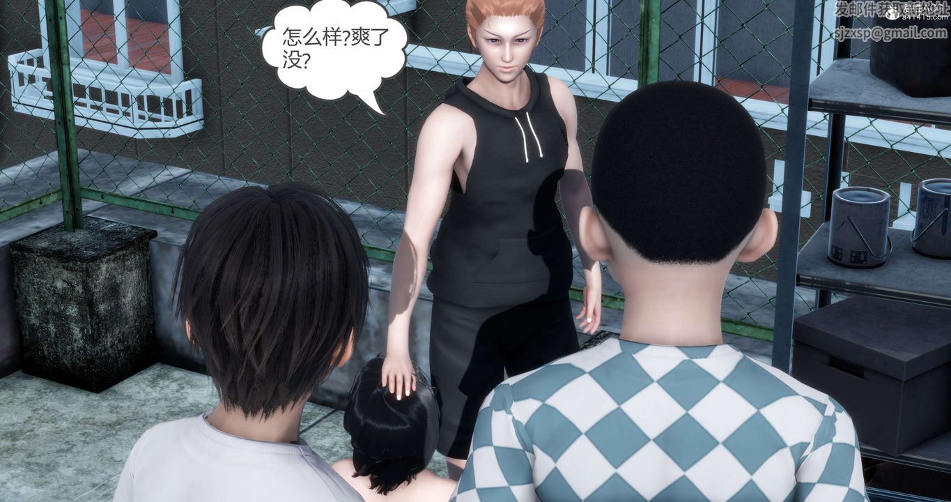 [3D]妈妈和女友是仇敌的性奴第12章【第3话】