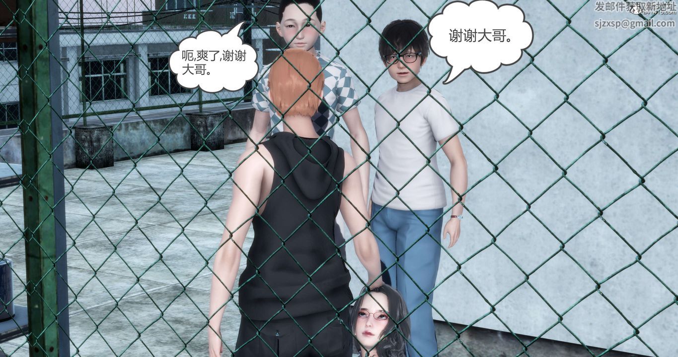 [3D]妈妈和女友是仇敌的性奴第12章【第3话】