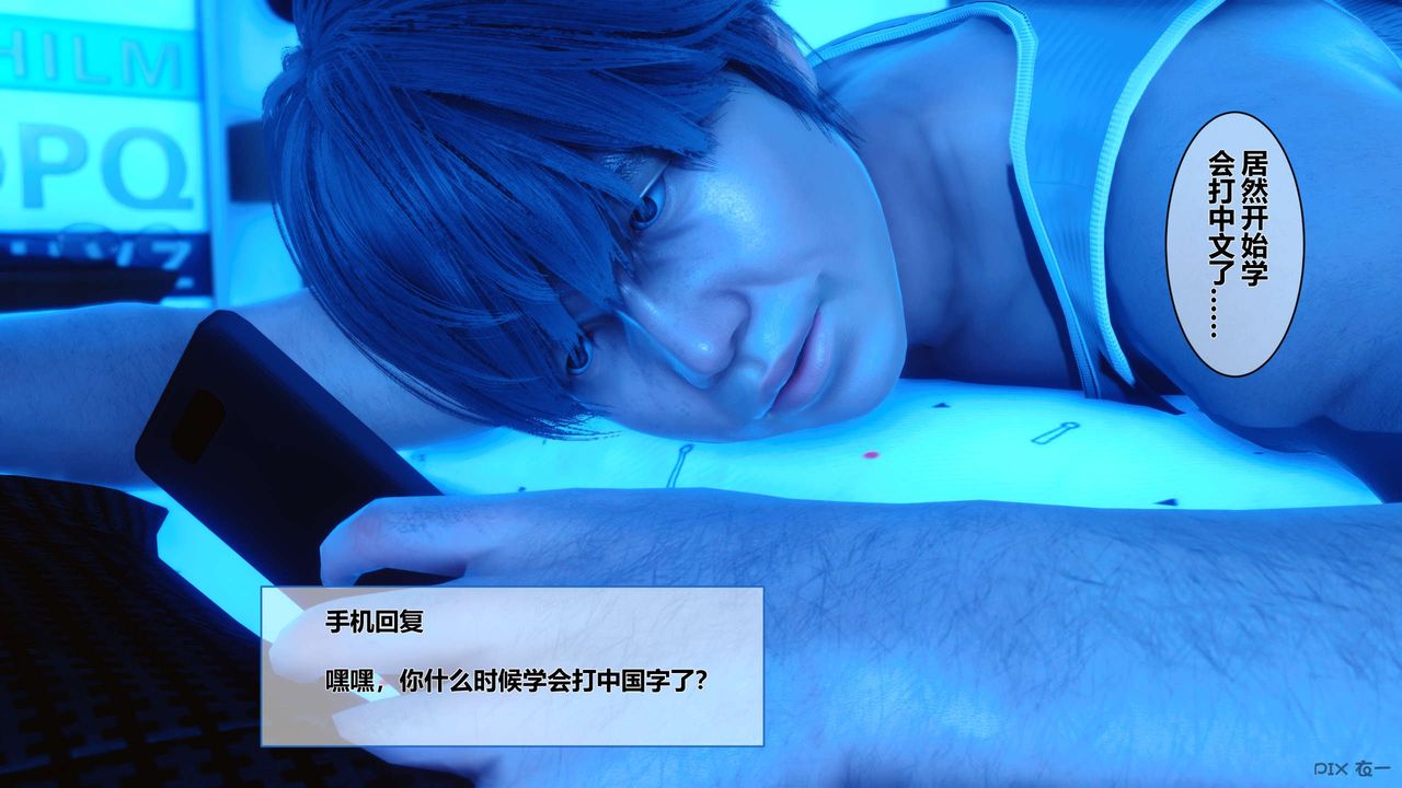 [3D]秘密高清无码版第09话