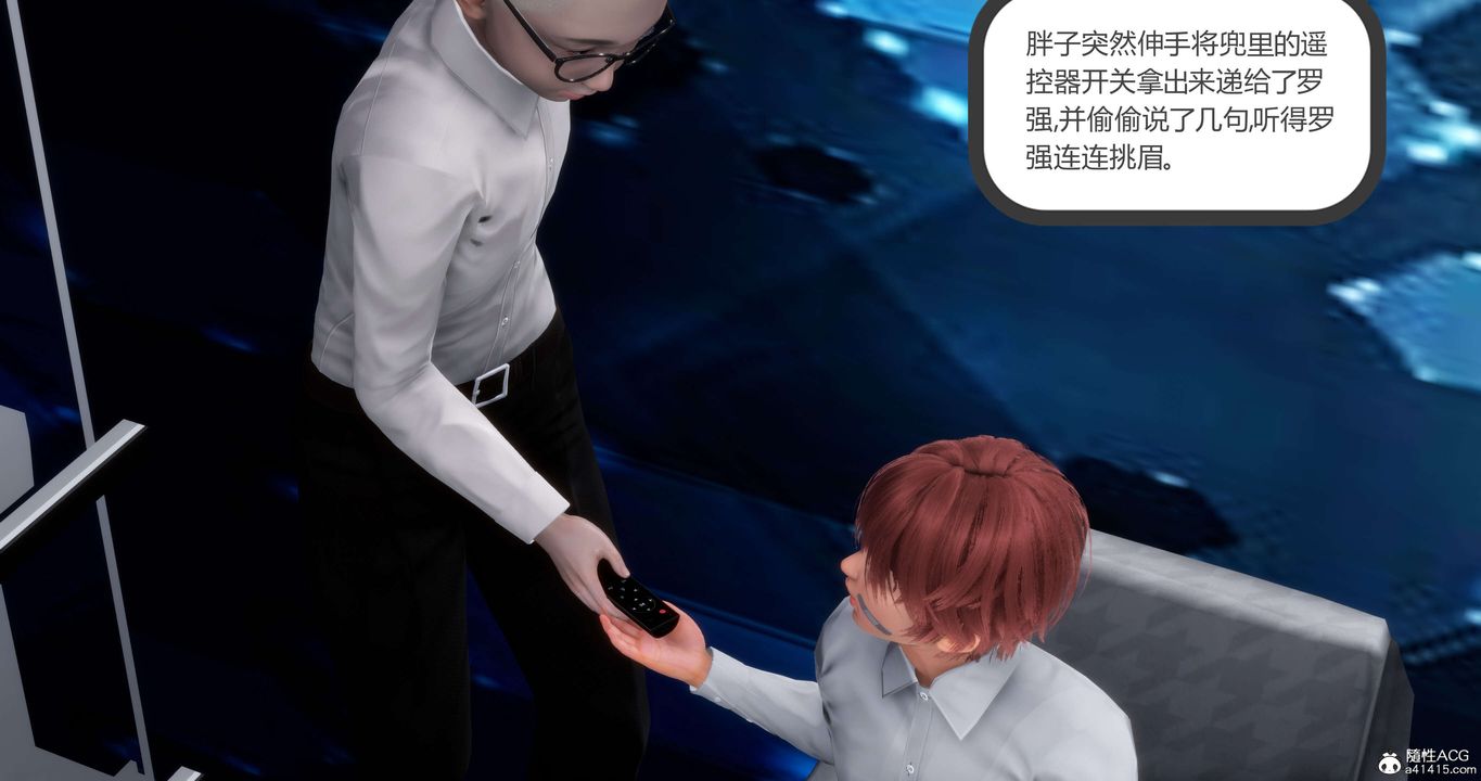 [3D]妈妈和女友是仇敌的性奴第12章【第3话】