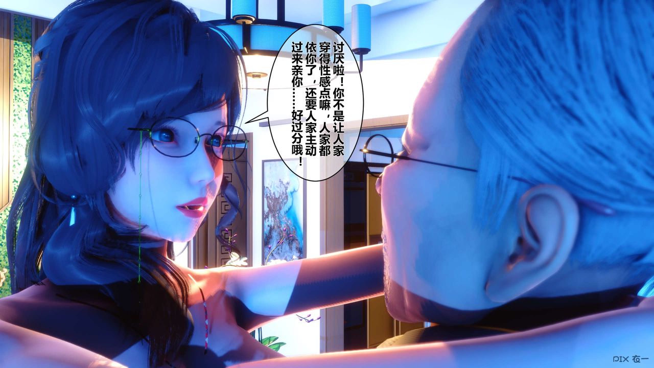 [3D]秘密高清无码版第09话