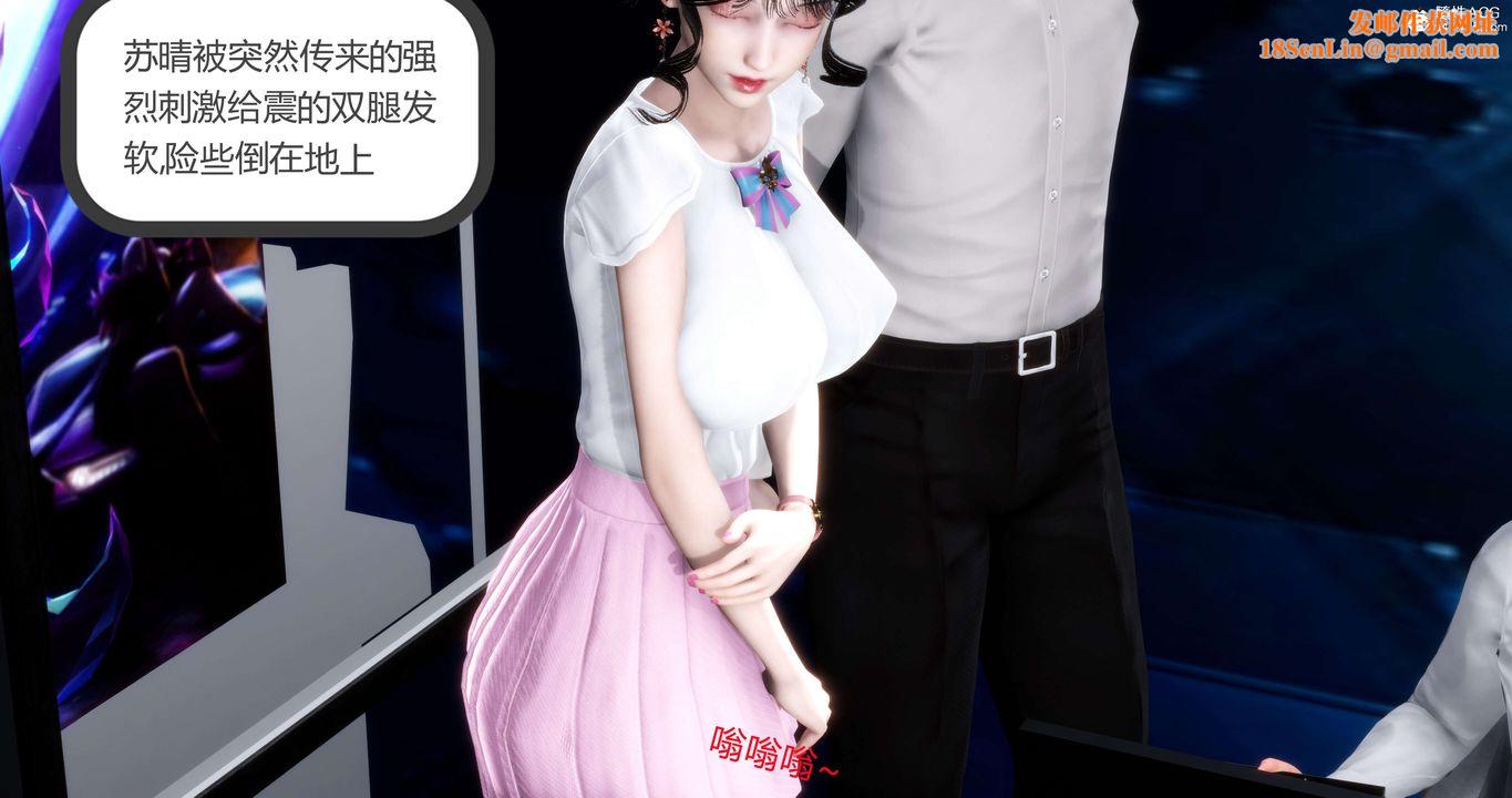 [3D]妈妈和女友是仇敌的性奴第12章【第4话】