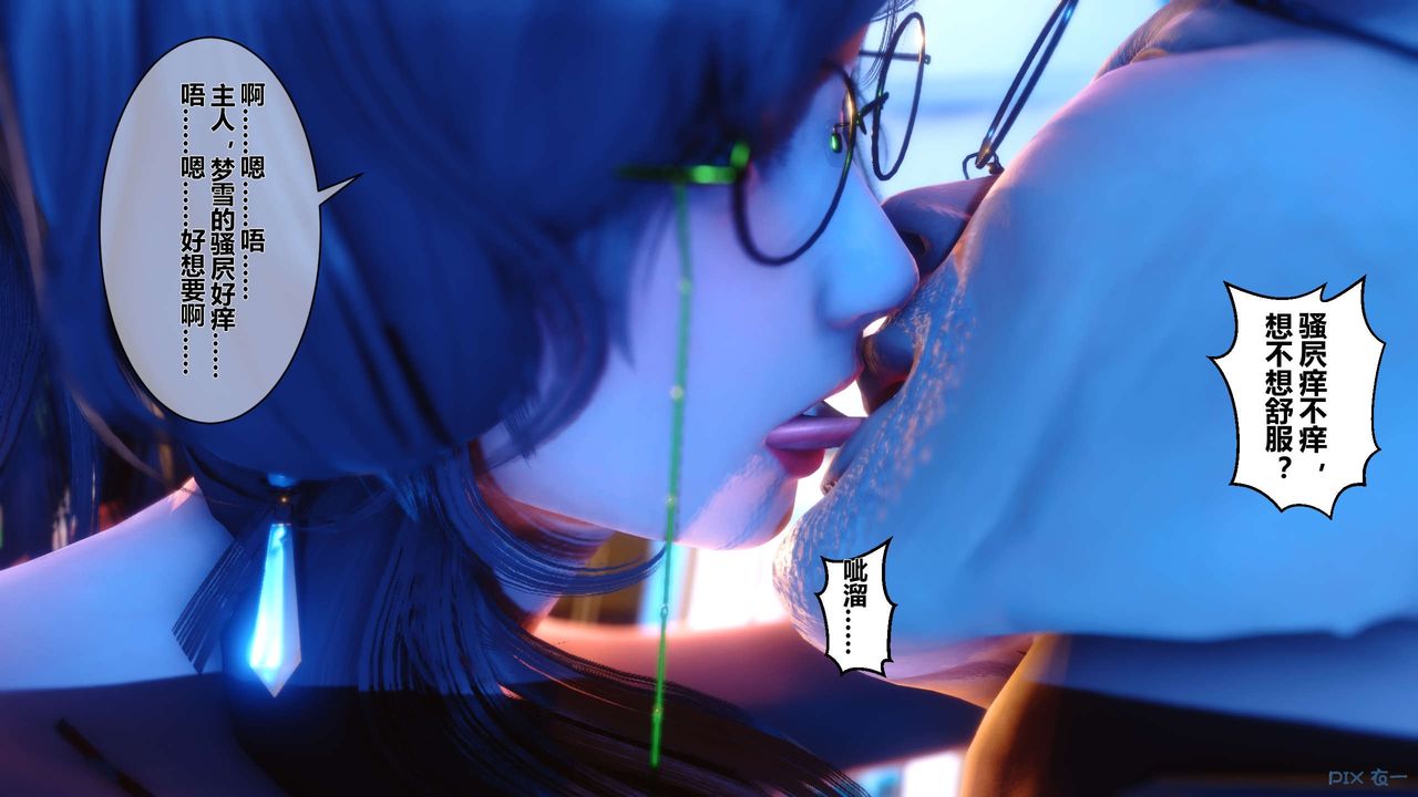 [3D]秘密高清无码版第09话