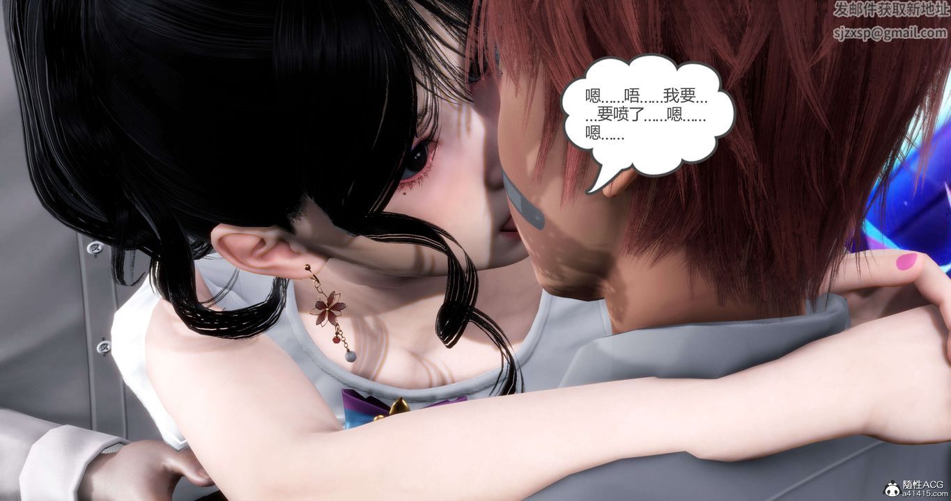 [3D]妈妈和女友是仇敌的性奴第12章【第4话】