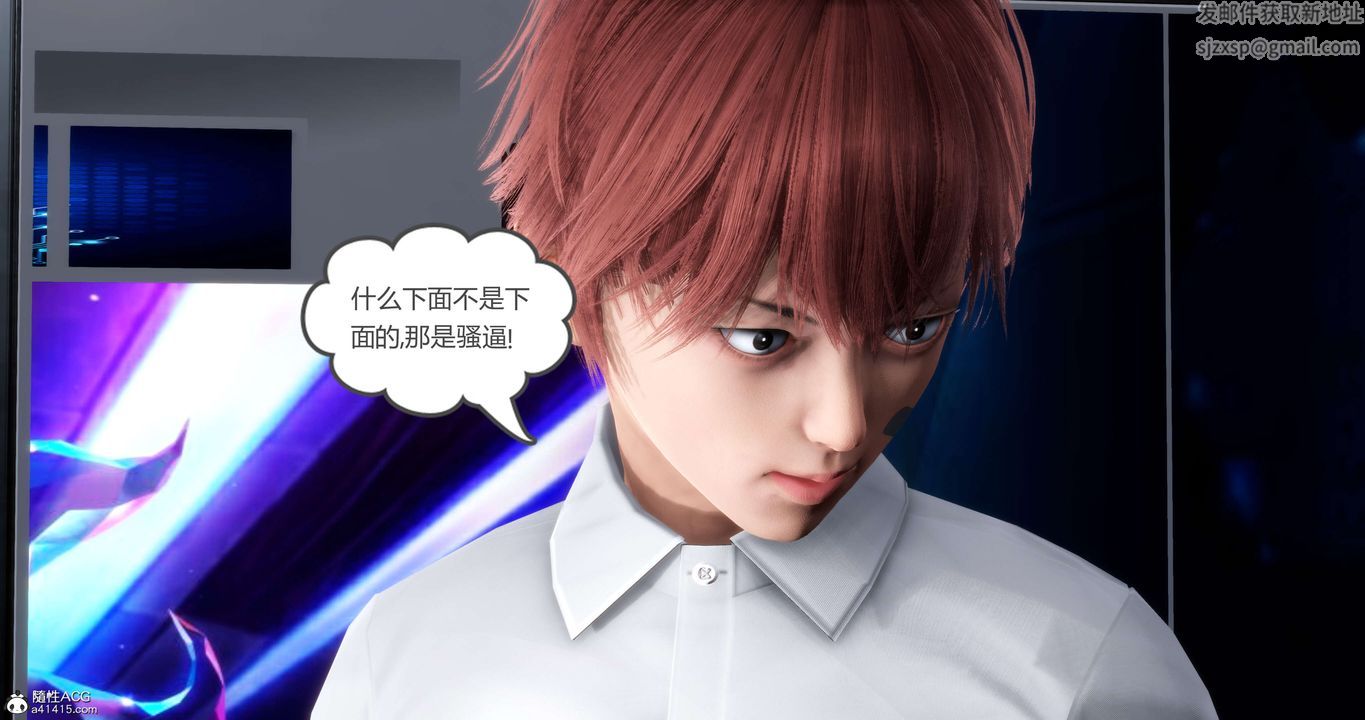 [3D]妈妈和女友是仇敌的性奴第12章【第4话】