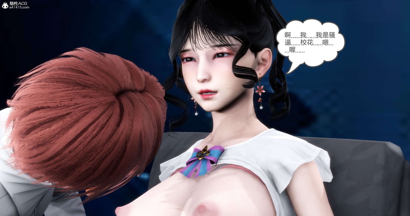 [3D]妈妈和女友是仇敌的性奴第12章【第4话】