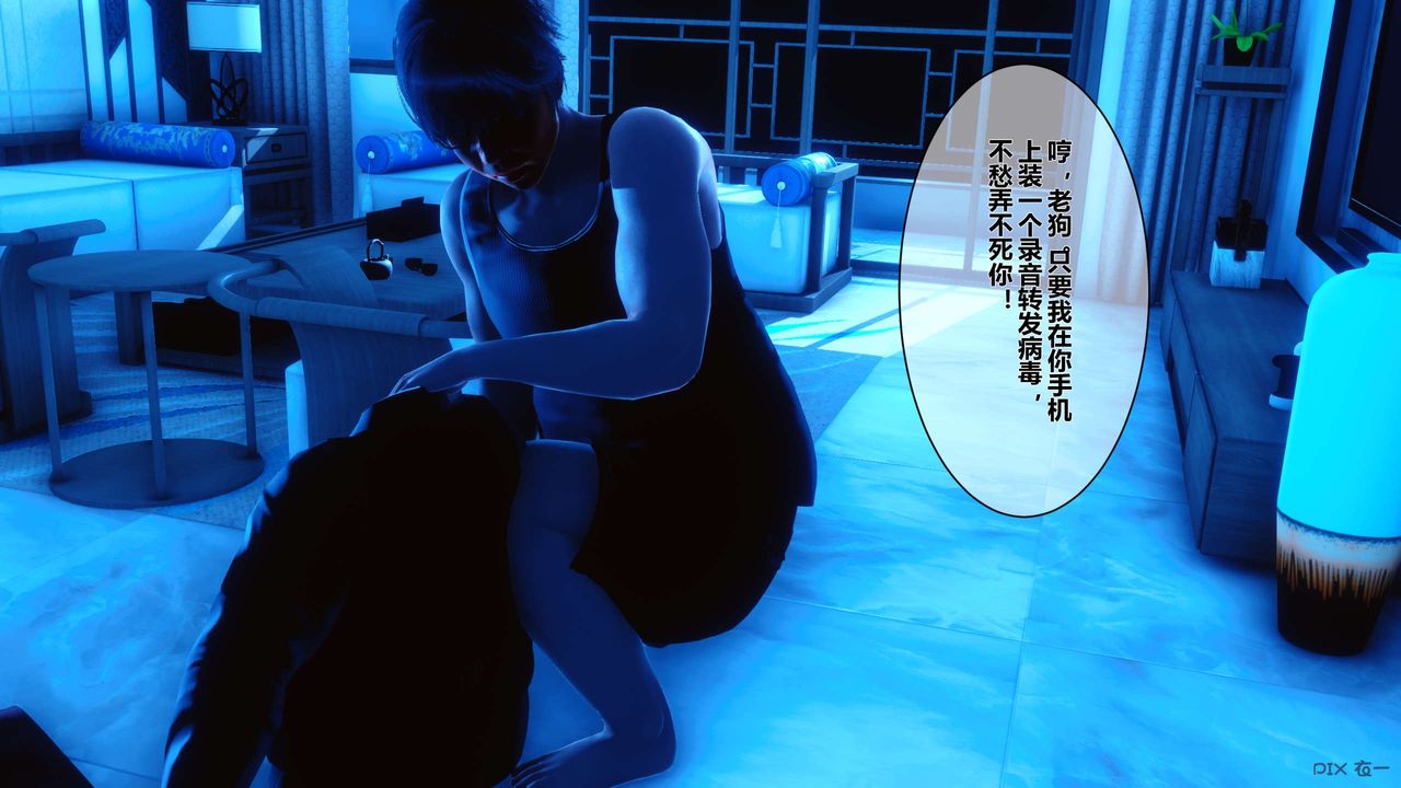 [3D]秘密高清无码版第09话