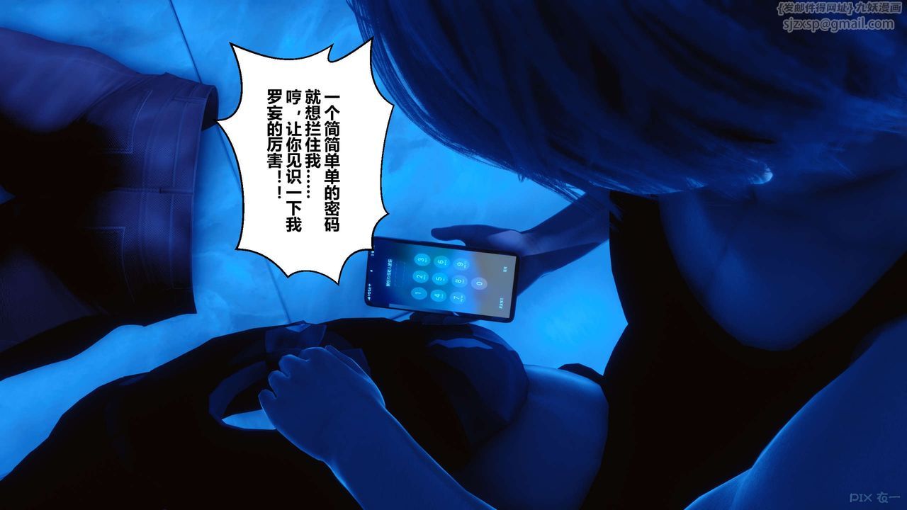 [3D]秘密高清无码版第09话