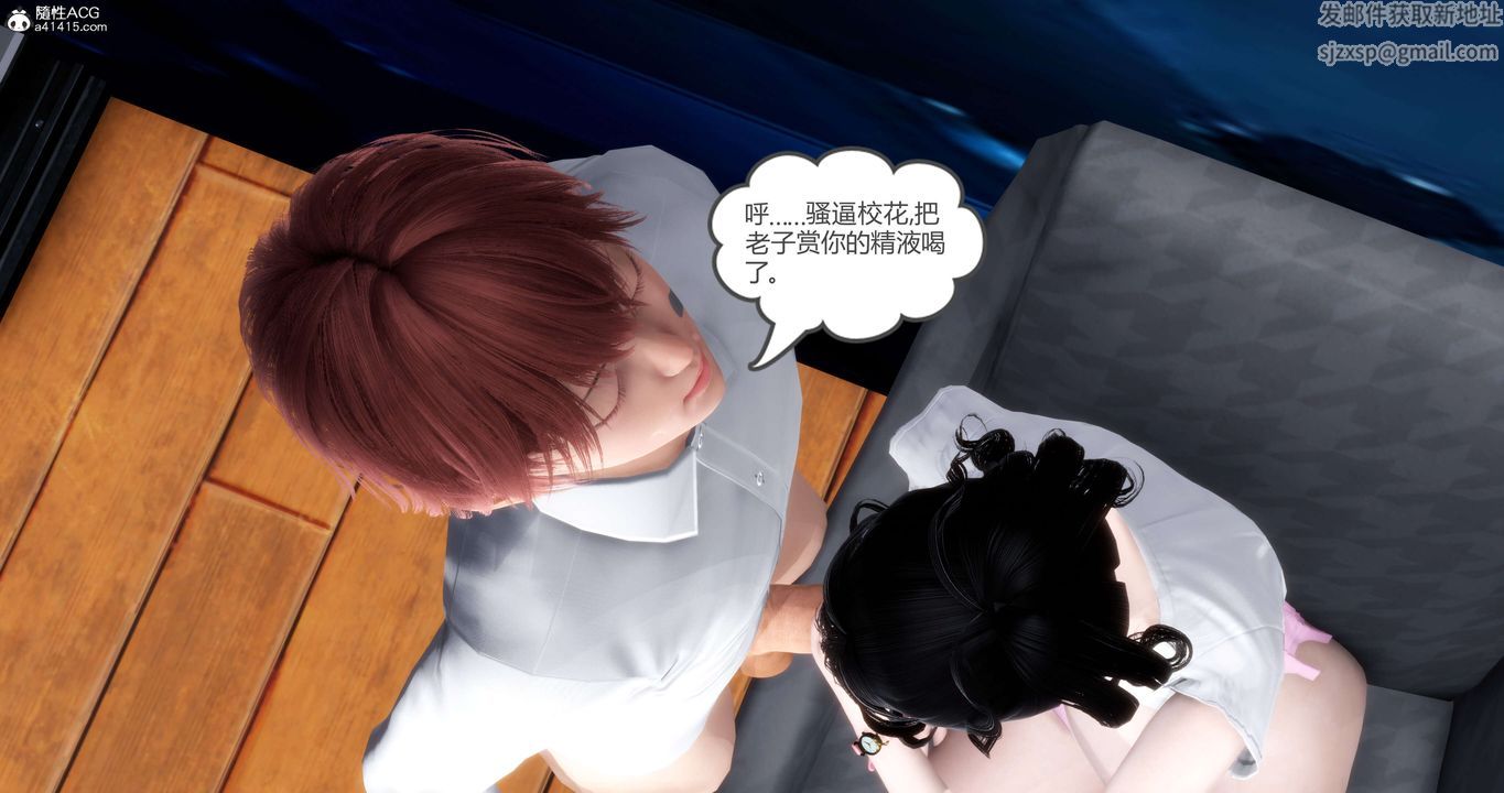 [3D]妈妈和女友是仇敌的性奴第12章【第4话】