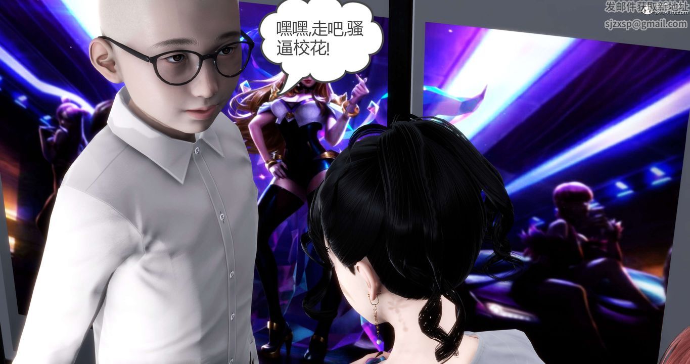 [3D]妈妈和女友是仇敌的性奴第12章【第4话】