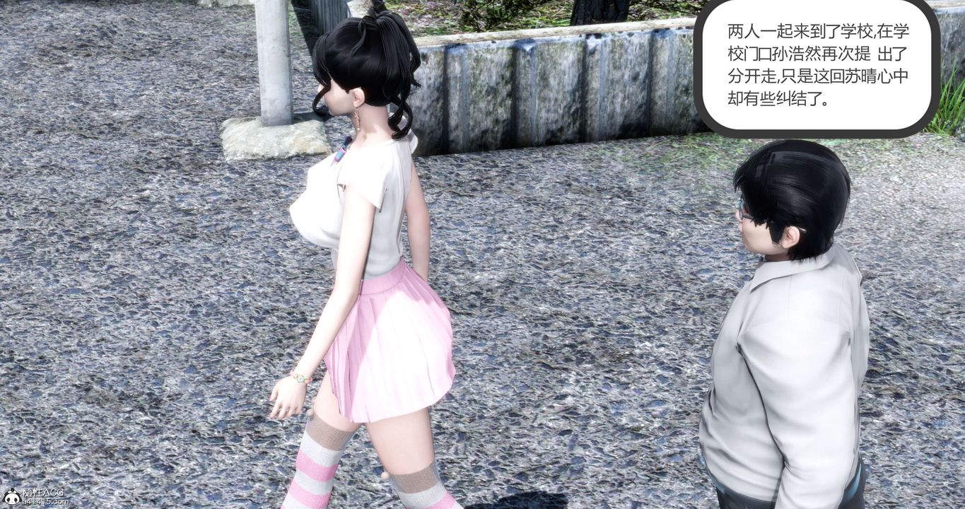 [3D]妈妈和女友是仇敌的性奴第13章【第1话】