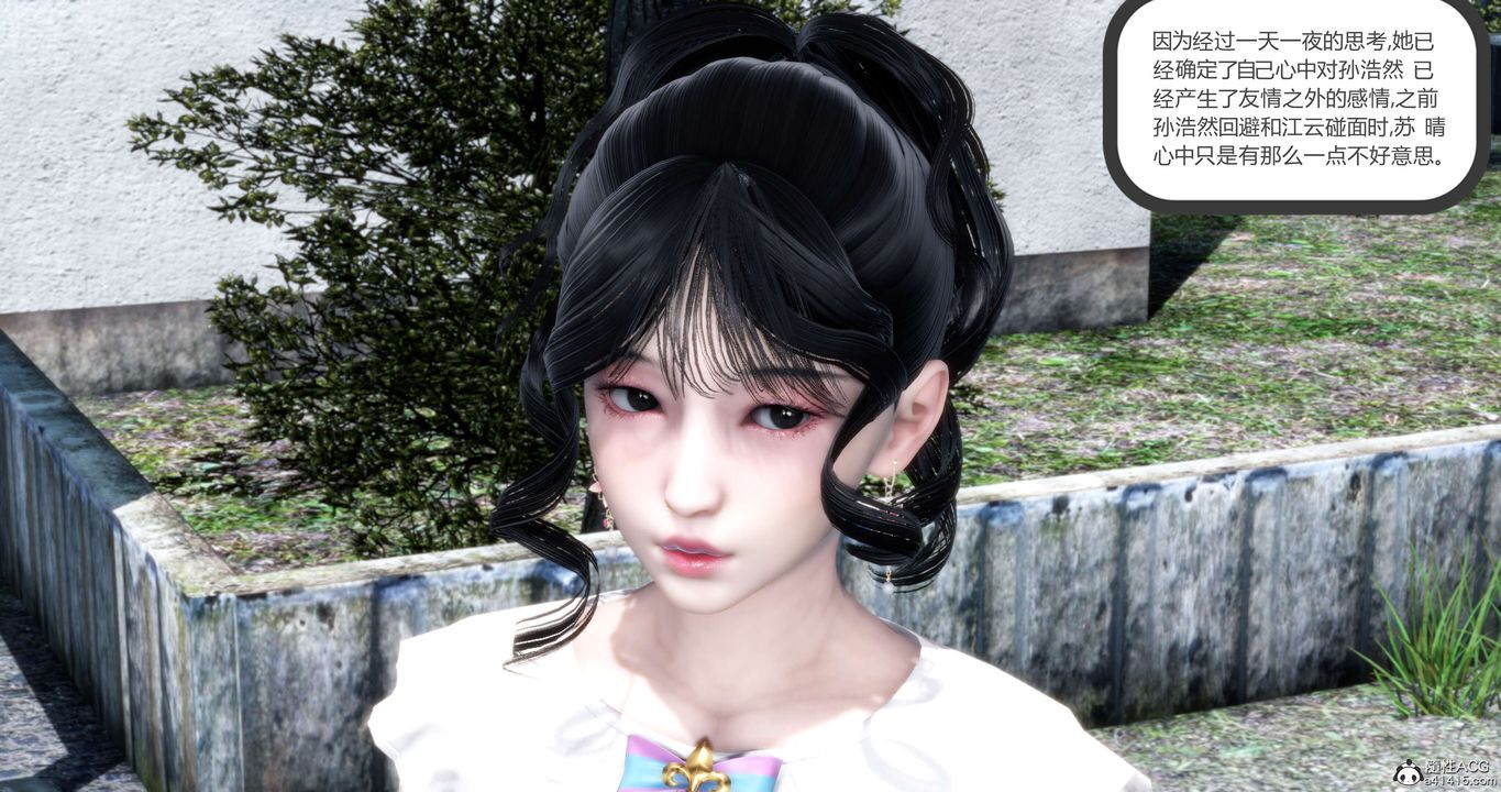 [3D]妈妈和女友是仇敌的性奴第13章【第1话】