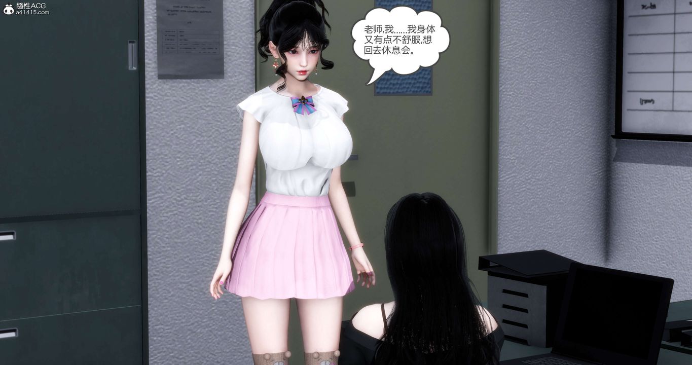 [3D]妈妈和女友是仇敌的性奴第13章【第1话】