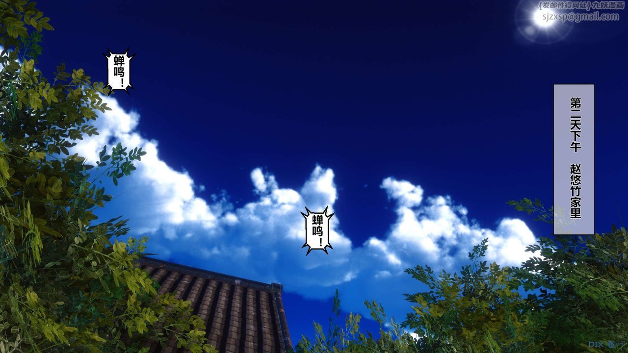 [3D]秘密高清无码版第10话