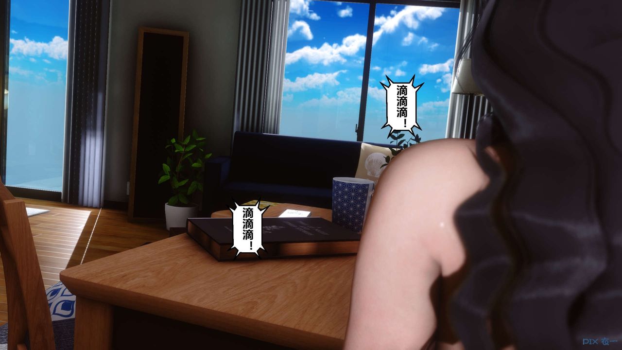 [3D]秘密高清无码版第10话