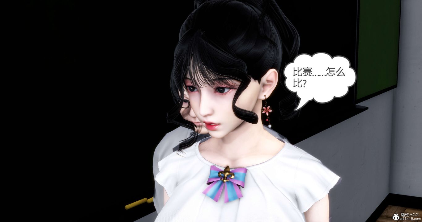 [3D]妈妈和女友是仇敌的性奴第13章【第1话】