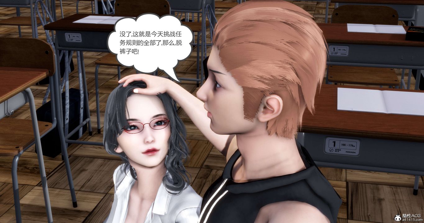 [3D]妈妈和女友是仇敌的性奴第13章【第1话】