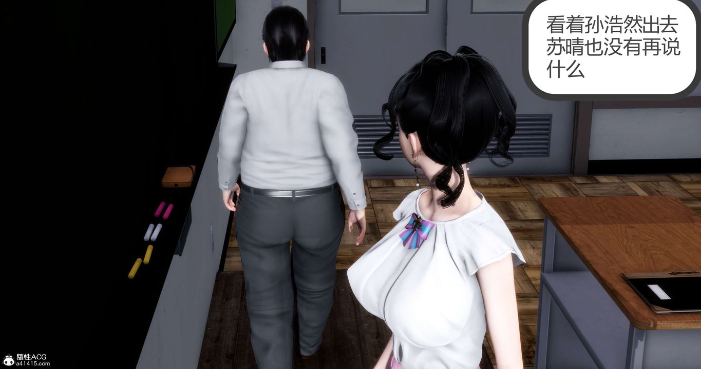 [3D]妈妈和女友是仇敌的性奴第13章【第1话】