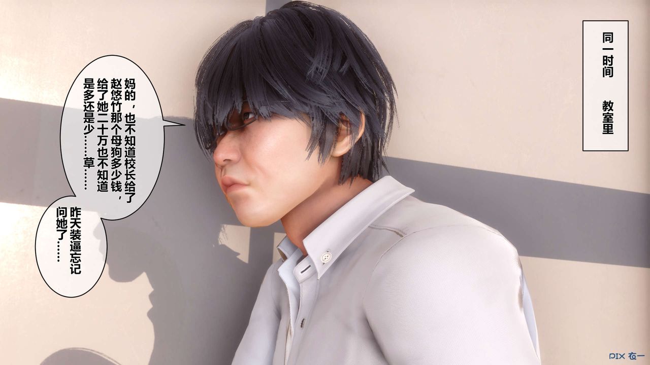 [3D]秘密高清无码版第10话