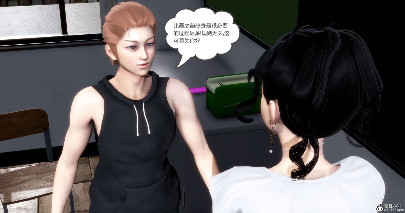 [3D]妈妈和女友是仇敌的性奴第13章【第1话】