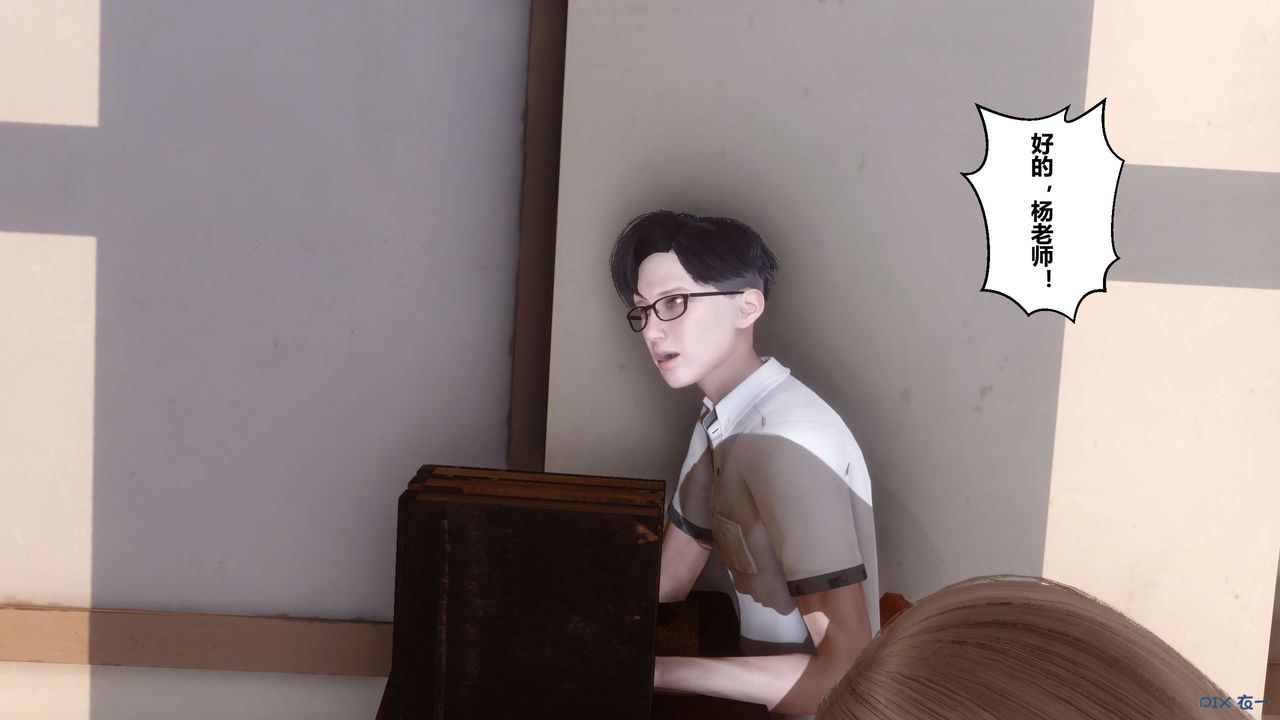 [3D]秘密高清无码版第10话