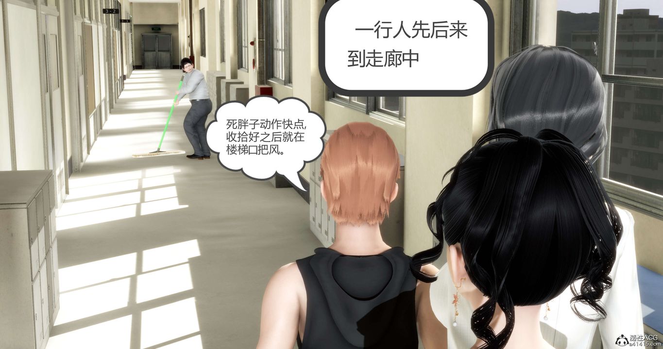 [3D]妈妈和女友是仇敌的性奴第13章【第2话】