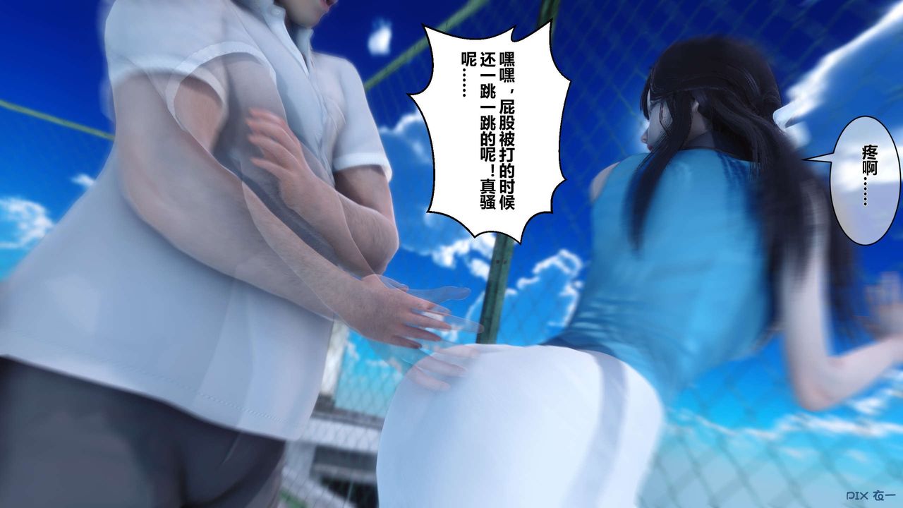 [3D]秘密高清无码版第10话