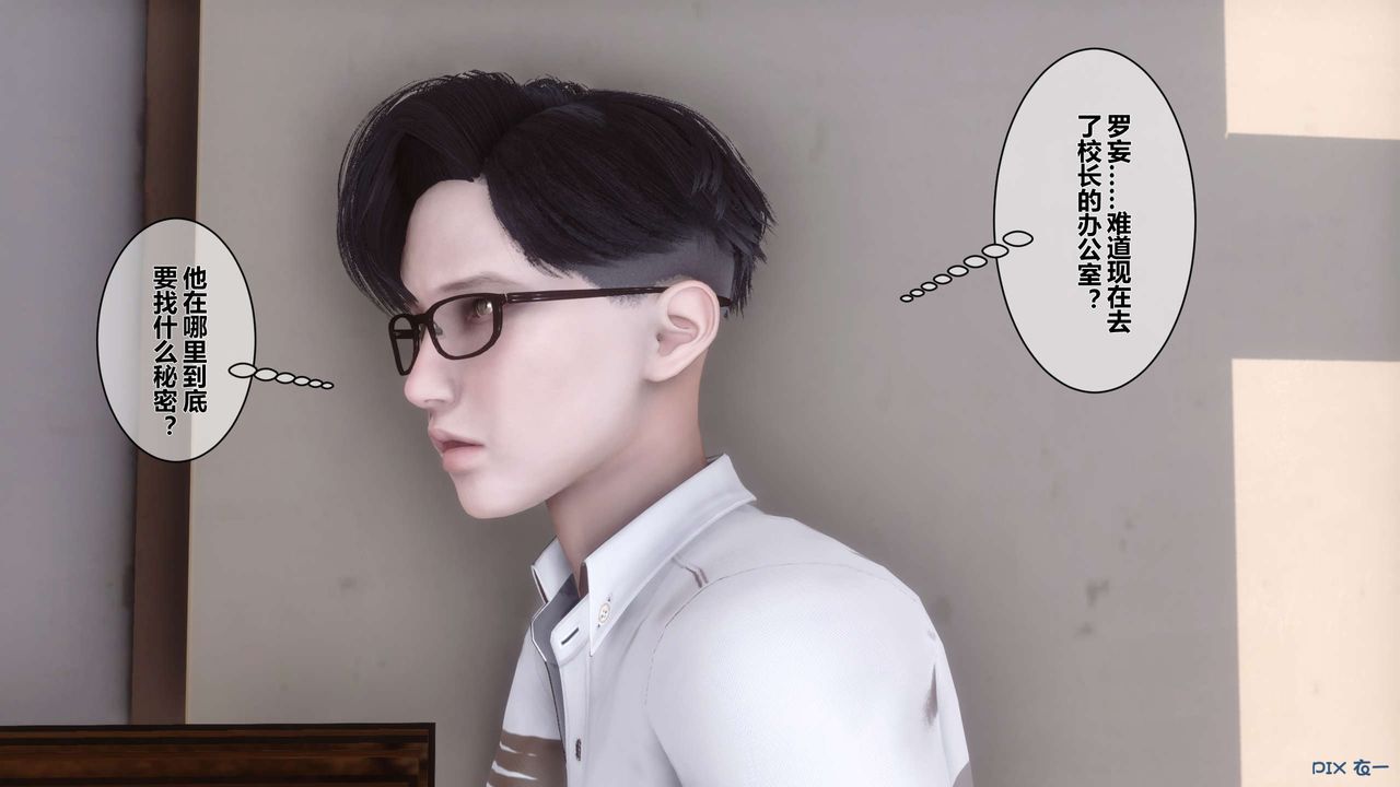 [3D]秘密高清无码版第10话