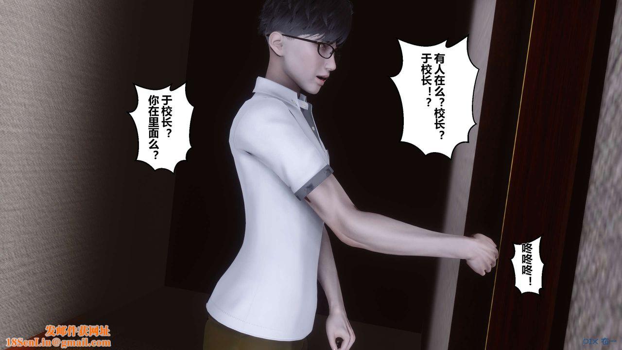 [3D]秘密高清无码版第10话