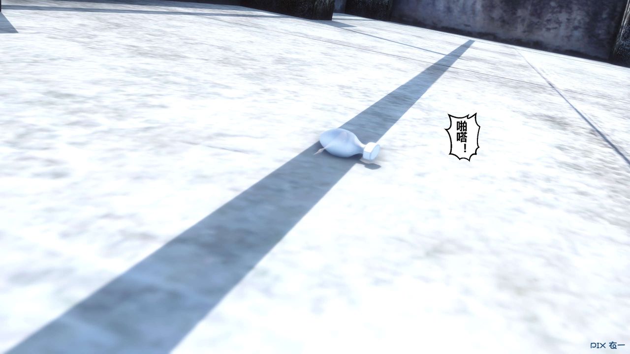 [3D]秘密高清无码版第10话