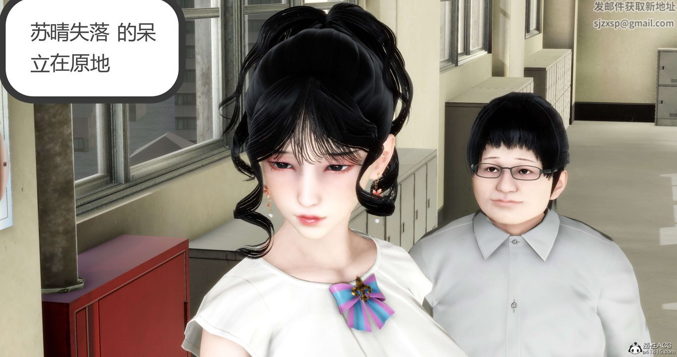 [3D]妈妈和女友是仇敌的性奴第13章【第3话】