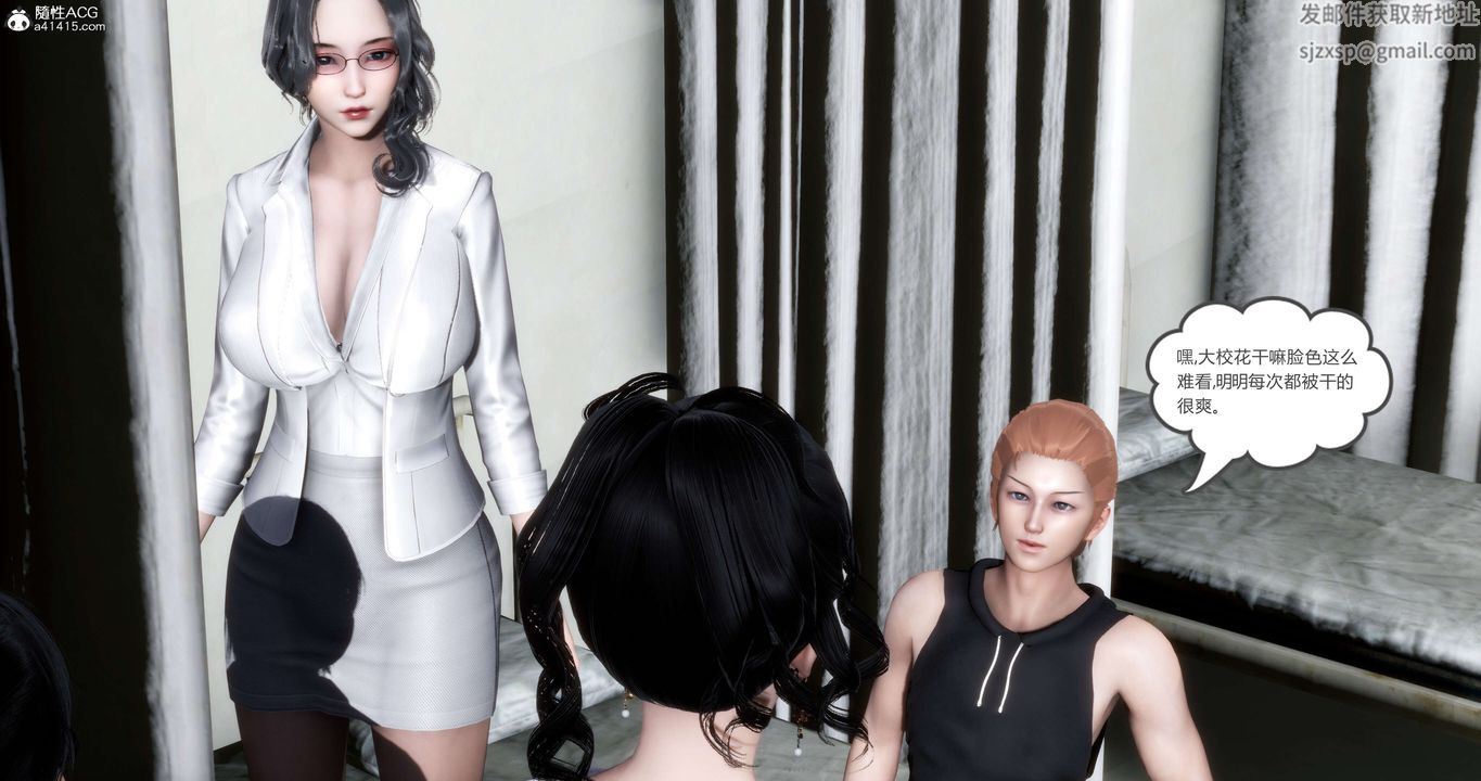 [3D]妈妈和女友是仇敌的性奴第13章【第3话】