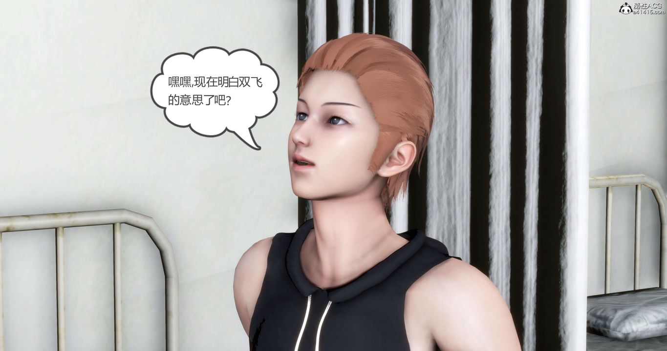 [3D]妈妈和女友是仇敌的性奴第13章【第3话】