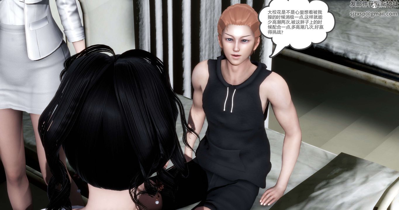 [3D]妈妈和女友是仇敌的性奴第13章【第3话】