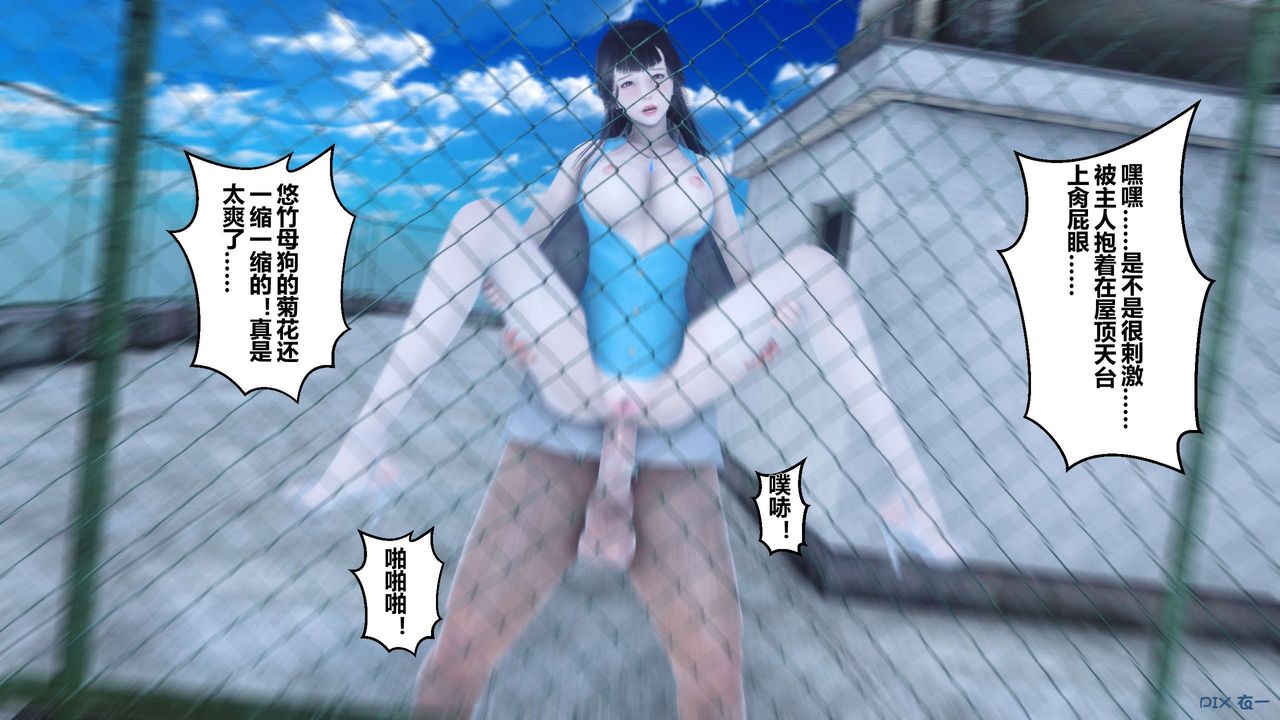 [3D]秘密高清无码版第10话