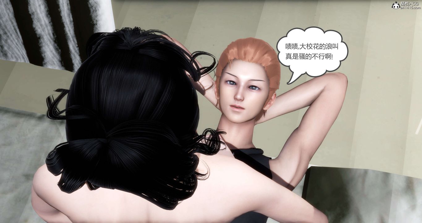 [3D]妈妈和女友是仇敌的性奴第13章【第3话】